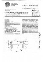 Стеновое ограждение цокольной части здания Стеновое ограждение цокольной части здания