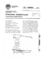 Хирургический ларингоскоп Хирургический ларингоскоп