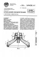 Сепаратор для молока Сепаратор для молока