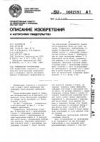 Утяжелитель трубопровода Утяжелитель трубопровода