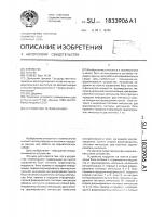 Устройство телемеханики Устройство телемеханики