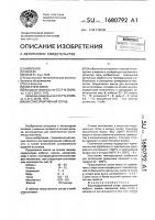 Высококоэрцитивный сплав Высококоэрцитивный сплав