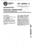 Способ получения керамических изделий на основе оксида индия Способ получения керамических изделий на основе оксида индия
