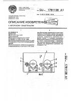 Переналаживаемая кассета для хранения и транспортирования изделий Переналаживаемая кассета для хранения и транспортирования изделий