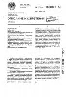 Усилитель напряжения Усилитель напряжения