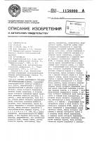 Система адаптивного управления шлифовальным станком Система адаптивного управления шлифовальным станком