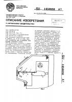 Устройство для ограждения зоны резания токарного станка Устройство для ограждения зоны резания токарного станка