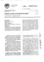 Тюбик Тюбик