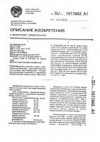 Паста для пайки алюминия Паста для пайки алюминия