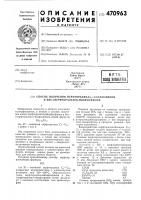 Способ получения перфторалкилдийодфосфинов и бис(перфторалкил)иодфосфинов Способ получения перфторалкилдийодфосфинов и бис(перфторалкил)иодфосфинов