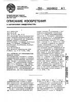 Устройство для тепловлажностной обработки воздуха Устройство для тепловлажностной обработки воздуха