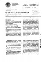 Линия для изготовления деталей Линия для изготовления деталей