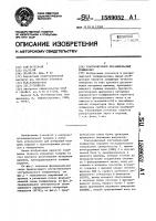 Ультразвуковой эхо-импульсный толщиномер Ультразвуковой эхо-импульсный толщиномер