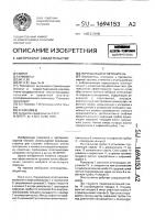 Порошковый огнетушитель Порошковый огнетушитель