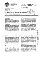 Накатник для зубчатых колес Накатник для зубчатых колес