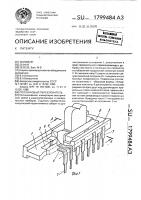 Ползунковый переключатель Ползунковый переключатель