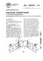 Культиватор широкозахватный секционный Культиватор широкозахватный секционный