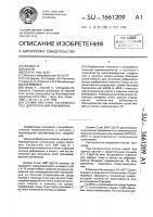 Штамм бактерий еsснеriснiа coli для получения рибавирина Штамм бактерий еsснеriснiа coli для получения рибавирина