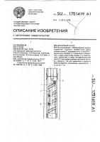 Шнековый насос Шнековый насос