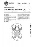 Обратный клапан Обратный клапан