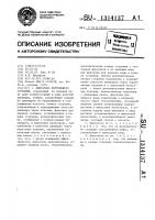 Двигатель внутреннего сгорания Двигатель внутреннего сгорания
