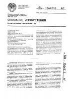 Тканая транспортерная лента Тканая транспортерная лента