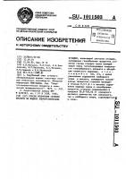 Способ получения соляной кислоты из жидких хлорорганических отходов Способ получения соляной кислоты из жидких хлорорганических отходов