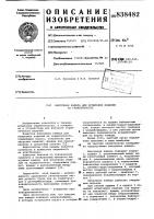 Вакуумная камера для испытанияизделий ha герметичность Вакуумная камера для испытанияизделий ha герметичность