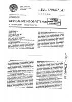 Устройство для управления коробкой передач Устройство для управления коробкой передач