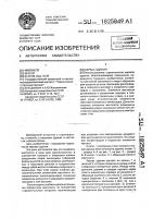 Каркас здания Каркас здания