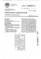 Самообучающийся селектор Самообучающийся селектор