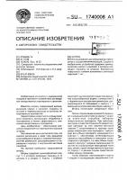 Шприц Шприц