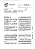 Способ удаления седла клапана головки блока двигателя внутреннего сгорания и устройство для его осуществления Способ удаления седла клапана головки блока двигателя внутреннего сгорания и устройство для его осуществления