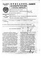 Спортивная площадка Спортивная площадка