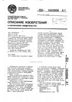 Эмаль Эмаль