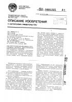 Тангенциальный привод крутильных органов двусторонней текстильной машины Тангенциальный привод крутильных органов двусторонней текстильной машины