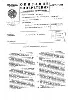 Шкив клиноременного вариатора Шкив клиноременного вариатора