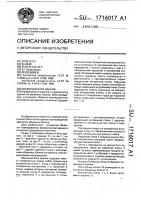 Объемный блок здания Объемный блок здания