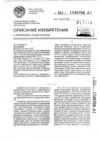 Способ обнаружения эндотоксинов грамотрицательных бактерий Способ обнаружения эндотоксинов грамотрицательных бактерий