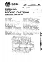 Револьверная головка Револьверная головка