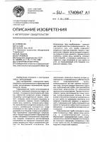 Гофрированная труба Гофрированная труба