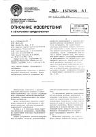 Способ поджига управляемого разрядника Способ поджига управляемого разрядника
