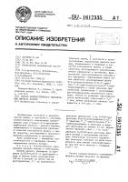 Способ количественного определения цитрата натрия Способ количественного определения цитрата натрия