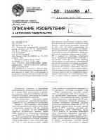 Способ изготовления инерционных энергоаккумулирующих элементов Способ изготовления инерционных энергоаккумулирующих элементов