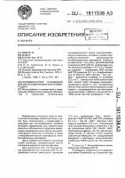 Рекомбинантная плазмидная днк @ nk 34, кодирующая синтез микроцина Рекомбинантная плазмидная днк @ nk 34, кодирующая синтез микроцина