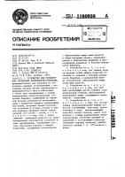 Устройство для ротационной сортировки волокнистой суспензии Устройство для ротационной сортировки волокнистой суспензии