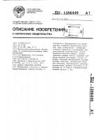 Способ обработки брусков Способ обработки брусков