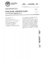Устройство для управления двухмостовым преобразователем Устройство для управления двухмостовым преобразователем