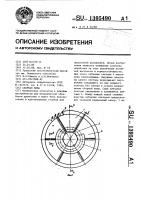 Сборная пила Сборная пила