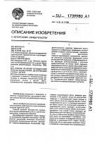Способ лечения врожденной плоско-вальгусной деформации стопы у детей Способ лечения врожденной плоско-вальгусной деформации стопы у детей